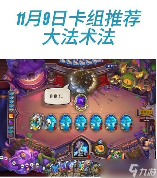 英雄联盟中的炉石模式是怎么玩的炉石模式与其他有何不同(图1)