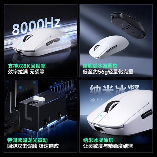 迈从a7ultrapro：游戏与办公的完美结合尽在掌握！(图1)