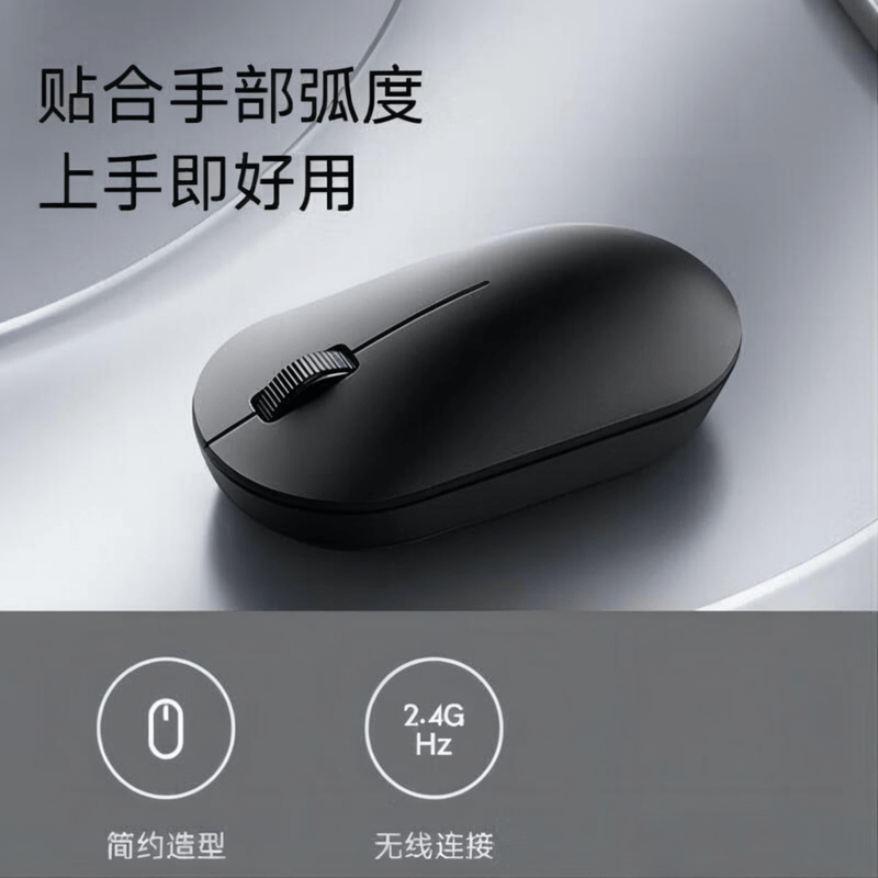 小米与lczmi鼠标的全面对比：哪个更适合你？(图1)