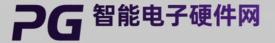 pg智能电子硬件网 - 电竞鼠标评测平台